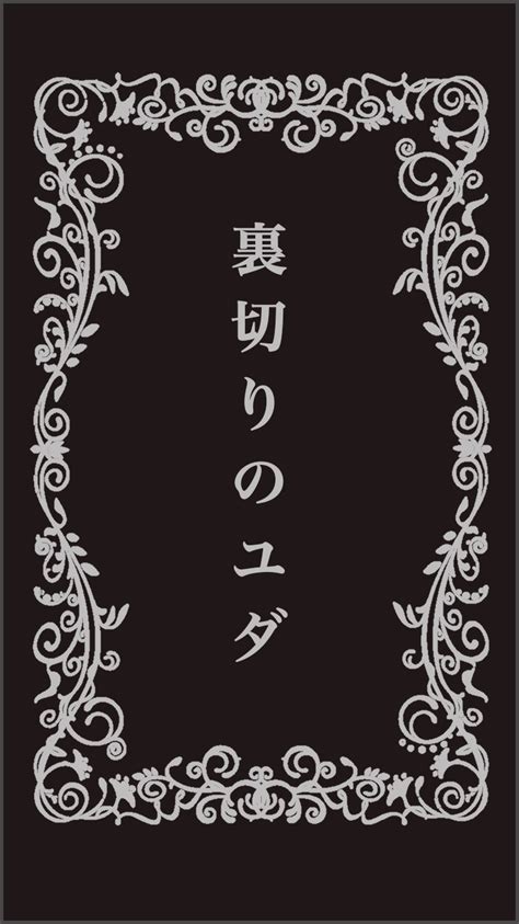 拷問 小説|【拷問】無料で小説を読む[19件] .